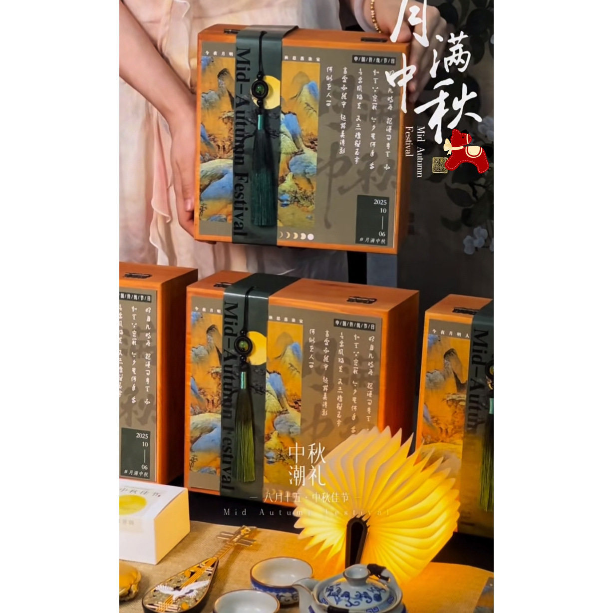 2026新款4/6粒月饼包装盒中秋蛋黄酥礼盒烘焙冰皮流心月饼空盒子