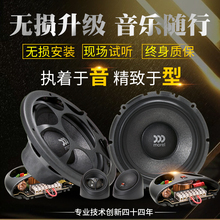 佛山粤声改装jbl丹拿摩雷喇叭2
