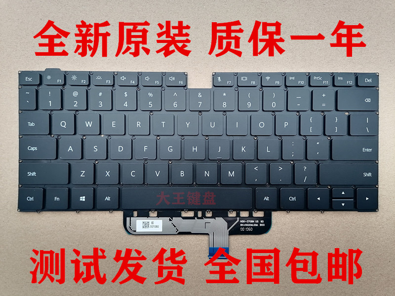 华为MateBook D 14 NbB-WAH9P WAE9P WAQ9R HLY-W29RL笔记键盘-封面