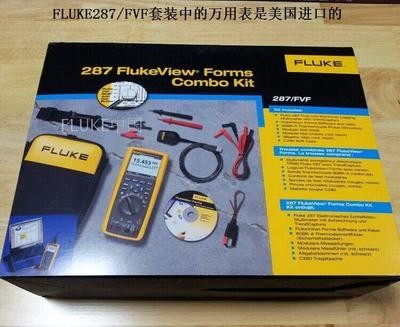 福禄克FLUKE289C高精度数字万用表F287C/F289FVF原装美国进口套装