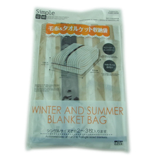 Panier pour vélo DAISO - Ref 2256554 Image 15