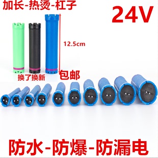 24v数码烫发杠子热烫杠加长杠理发店电卷发防爆杠黑旋风机器原装