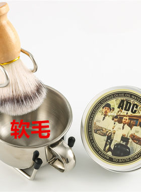 胡须刷小胡刷胡子刷剃须膏剃胡膏刷刮刀胡刷男士软毛修面泡沫碗皂