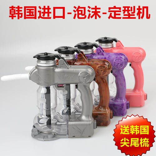 韩国摩根烫定型泡沫器电动泡泡枪艾文烫打泡器定型机摩根烫泡沫枪