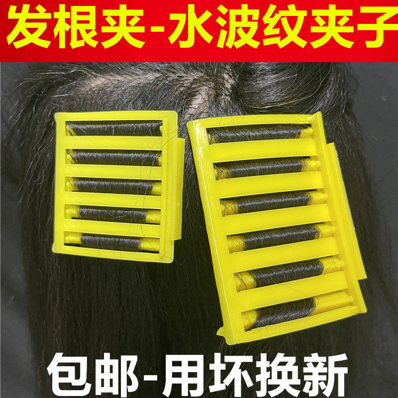 波浪蓬松烫发杠发根烫发夹发根定位杠子玉米须杠子夹子烫美发工具