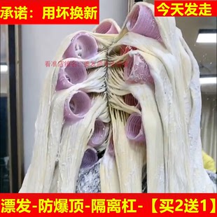 毛毛杠美发染色杠子卷发漂发隔离杠自粘冷烫染烫发根空心漂发隔热