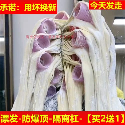 毛毛杠美发染色杠子卷发漂发隔离杠自粘冷烫染烫发根空心漂发隔热