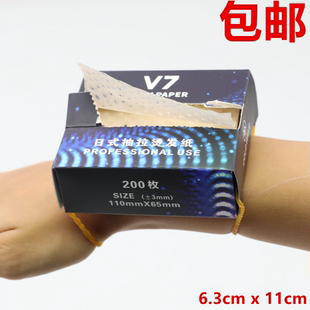 一次性烫发纸抽拉式冷热烫通用烫电发纸日式可折叠超薄服帖电发纸