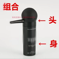 【Голова + корпус】 волокнистый черный порошок 【порошок】 Комбинация