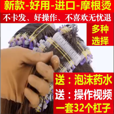 韩国摩根烫蓬松卷发垫发根杠子泡沫气垫烫发卷发自粘卷毛毛发杠子