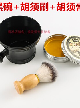 胡须刷刮脸刷子理发家用刮胡刷软毛老式剃须刷专用修面胡子剃须刀