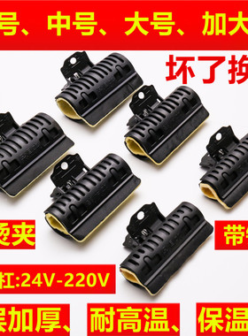 热烫隔热夹隔热棉艾文烫耐保温夹子美发数码烫陶瓷烫防热烫发工具