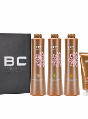 正品BC2代巴西焗油二代蛋白植入生命果柔顺头发护理发膜发芯发素