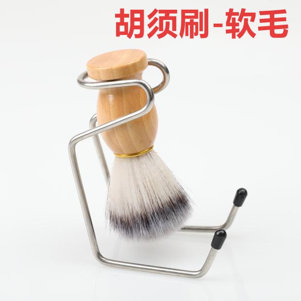 男士软毛胡须支架子实木胡刷刮胡须剃须刷子渣清理修面美发店打沫