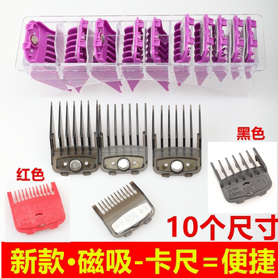 黄胖子磁吸卡尺强磁吸摩尔达限位