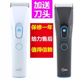 Беззвучная машинка для стрижки волос для стрижки волос для парикмахерских