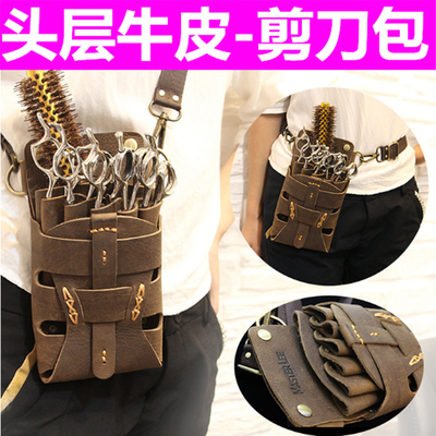 头层牛皮剪刀包全真牛皮理发师美发师剪刀包腰包斜跨工具创意包多