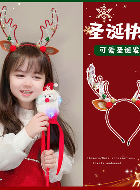 圣诞发箍女童宝宝节日拍照道具