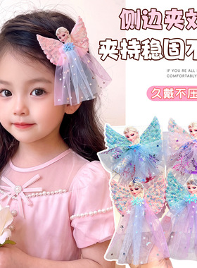 冰雪奇缘女孩甜美后脑勺发卡头饰