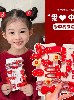 十一国庆节儿童红旗发夹头饰发饰