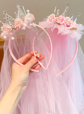 儿童头纱皇冠发箍头饰宝宝艾莎公主婚纱发卡女童生日网纱头箍发饰