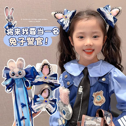 疯狂动物兔子警官朱迪儿童发箍兔耳朵表演发夹游乐园拍照头饰女童