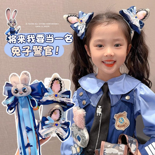 疯狂动物兔子警官朱迪儿童发饰
