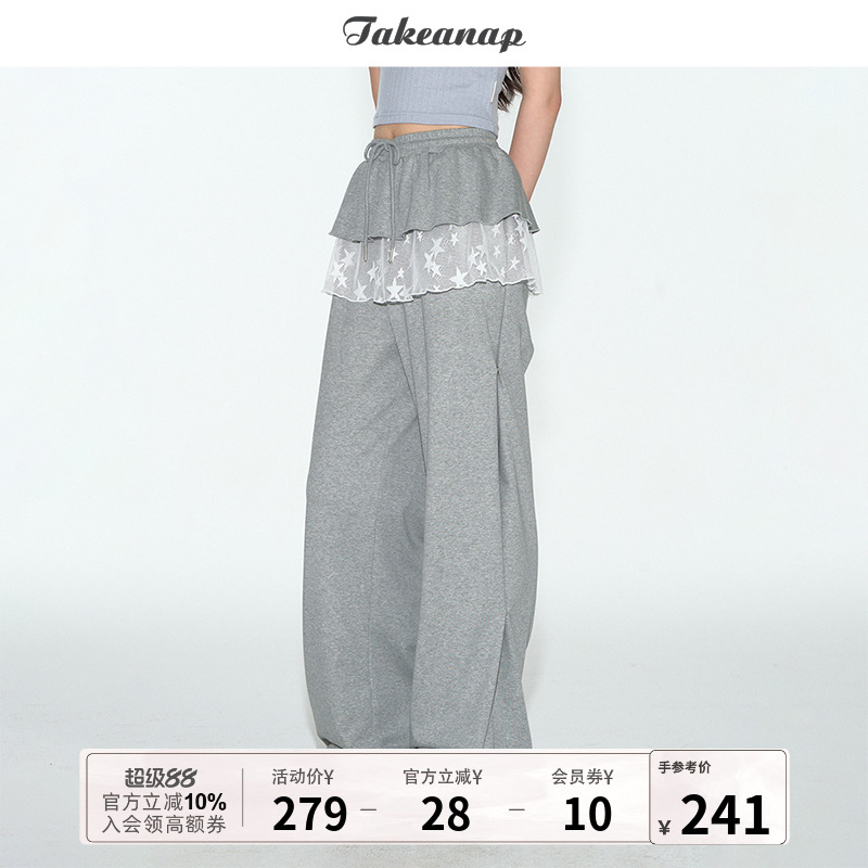 TAKEANAP午睡 原创蕾丝拼接休闲运动长裤女甜美直筒裤显瘦阔腿裤