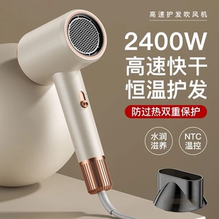 电吹风机家用大风力高速负离子护发静音速干不伤发学生宿舍吹风筒