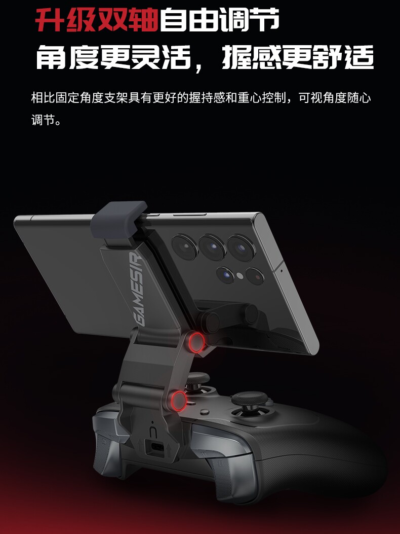 최고의 치킨 게임 컨트롤러의 분리형 휴대용 게임패드 브래킷은 DAYSTAR WINDRUNNER T4PRO FEIZHIMO에서 보편적으로 사용됩니다
