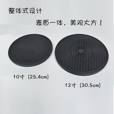 度材料盘转盘展示手办旋转台平面旋转25cm360直径塑料电视显示器