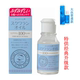 日本藤井源创动物性经典 改良角鲨烷精油修复抗皱保湿 提亮紧致75ml
