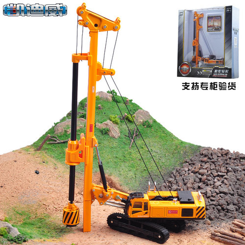 凯迪威合金工程车打桩机吊车模型