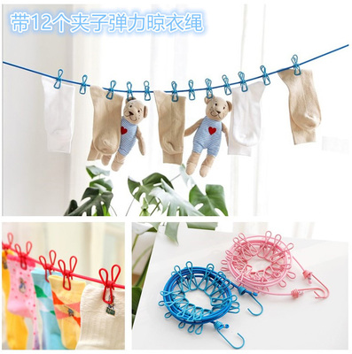 户外旅行出差弹力带夹子晾衣绳