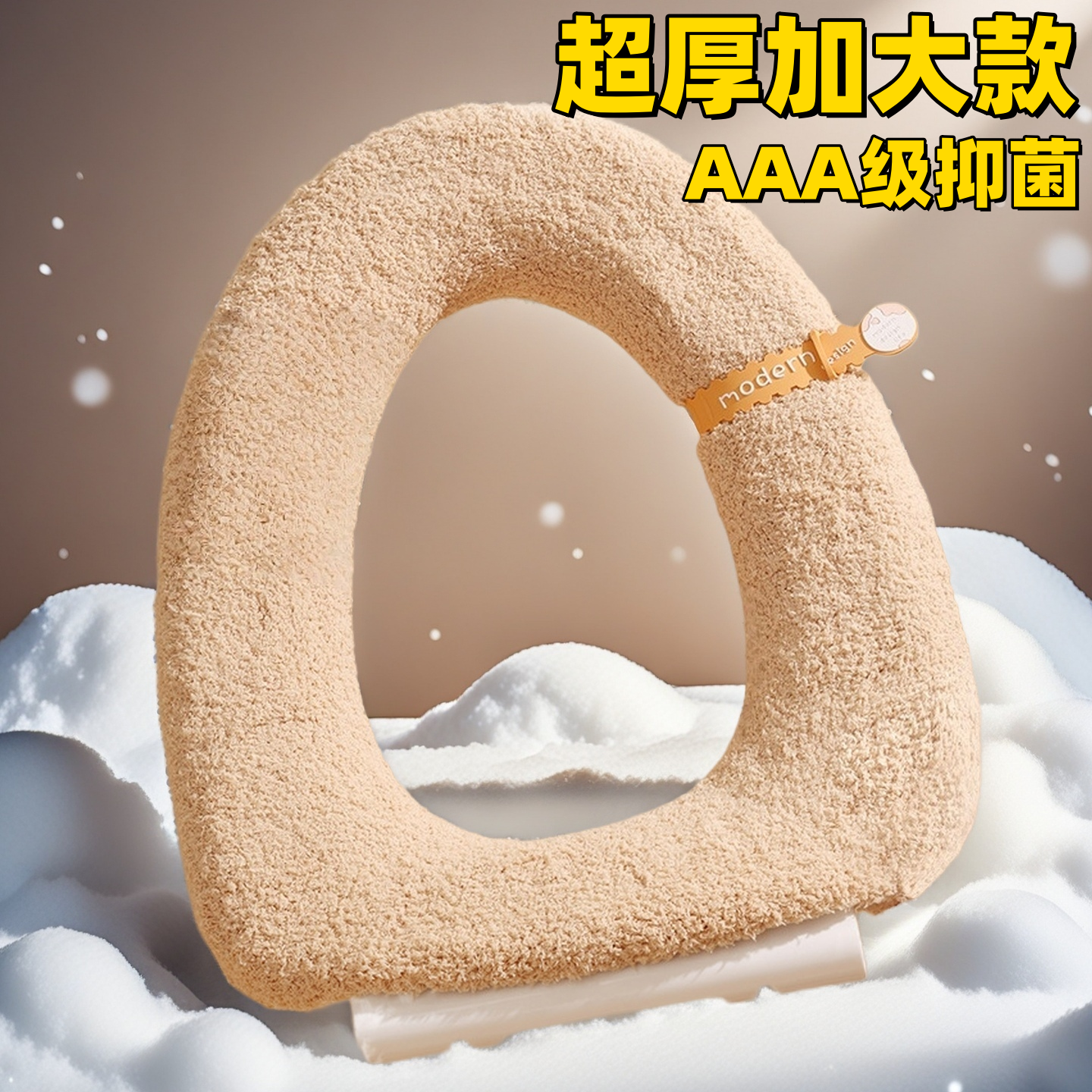 超厚加大好品质马桶垫半边绒马桶圈套保暖坐便垫方形葫芦形V型U型