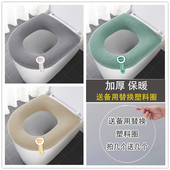 冬季 加厚保暖隔凉针织毛圈坐便圈马桶垫家用马桶套坐便套易清洗