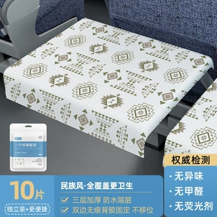 一次性隔脏垫高铁小桌板座椅垫隔脏户外汽车火车坐垫餐垫带粘贴