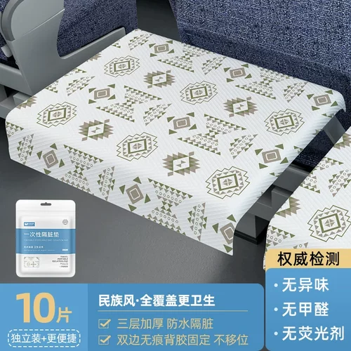 一次性隔脏垫坐垫餐垫带粘贴