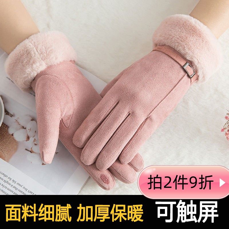 秋冬季加厚保暖加绒手套仿鹿皮绒德绒针织防寒骑车开车手机可触屏,服饰配件/皮带/帽子/围巾,手套,淘宝优惠券,粉丝福利购,淘宝优惠卷