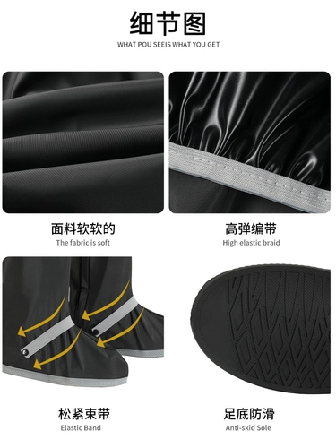 Высокие бахилы, нескользящие износостойкие высокие сапоги для путешествий