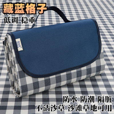 野餐垫子可折叠加大防水
