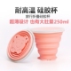 旅行折叠杯可折叠伸缩杯硅胶杯压缩杯便携式 漱口杯便携杯子喝水杯