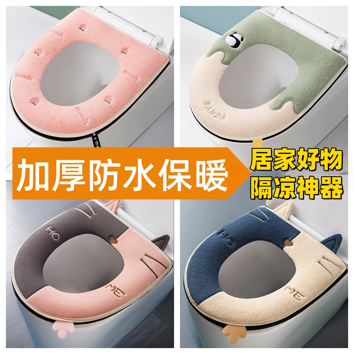 马桶垫马桶套加厚保暖带提手防水