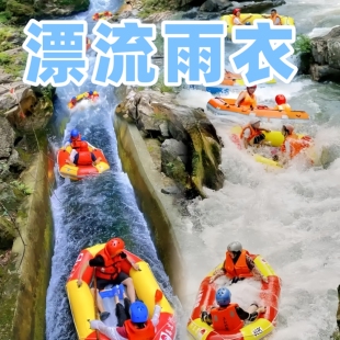 漂流雨衣加厚激流勇进骑车分体带包脚雨裤一次性儿童成人男女通用