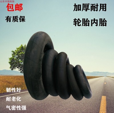 轻卡货车轮胎丁基胶内胎里带