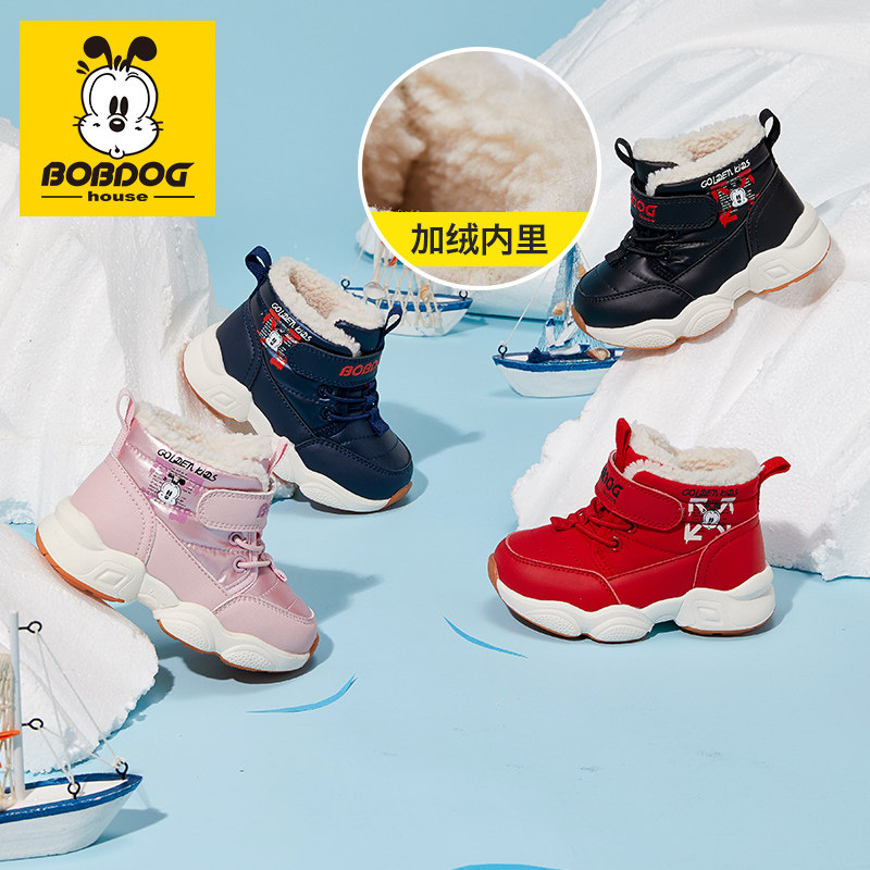 巴布豆童鞋宝宝加厚加绒棉鞋冬季新款短靴男童女童加厚儿童雪地靴,童鞋/婴儿鞋/亲子鞋,雪地靴,淘宝优惠券,粉丝福利购,淘宝优惠卷