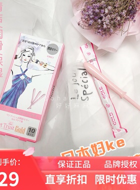 日本hanamisui私处润滑保湿护理凝胶inclear护理乳酸调节菌群抗衰