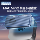 阿卡西斯80Gbps硬盘盒兼容雷电5/4USB4固态硬盘盒支持Pcie5.0