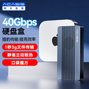 阿卡西斯40Gbps硬盘盒兼容雷电4/3/USB4固态m2移动7440外接盒405