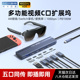 阿卡西斯TypeC拓展坞usb插头视频接口扩展坞适用华为平板笔记本